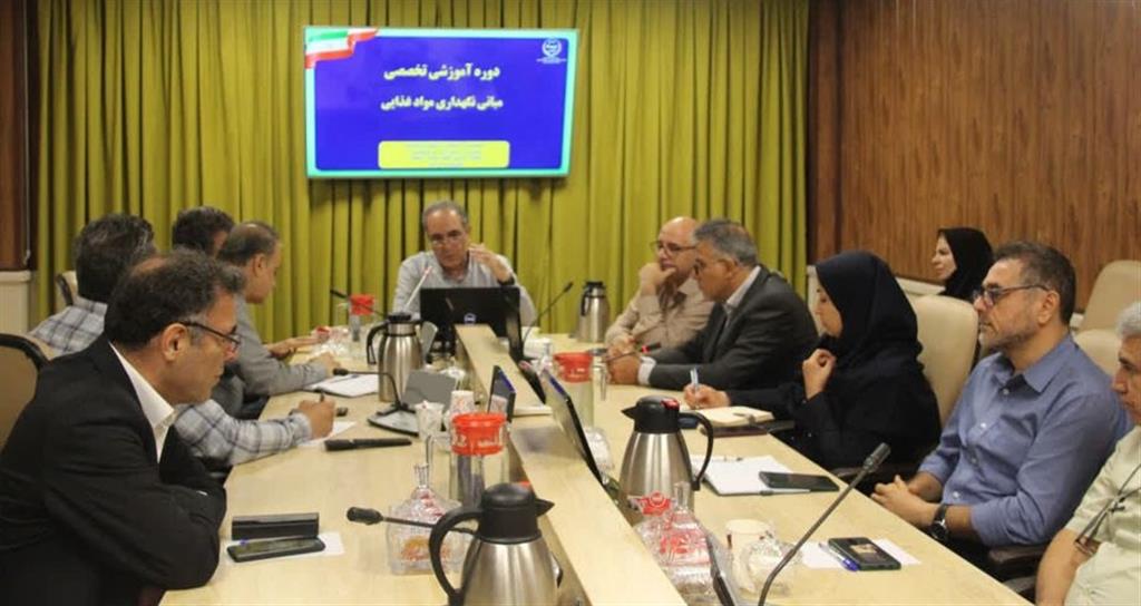 كارگاه آموزشی مبانی نگهداری مواد غذایی در موسسه آموزش و ترویج كشاورزی برگزار شد