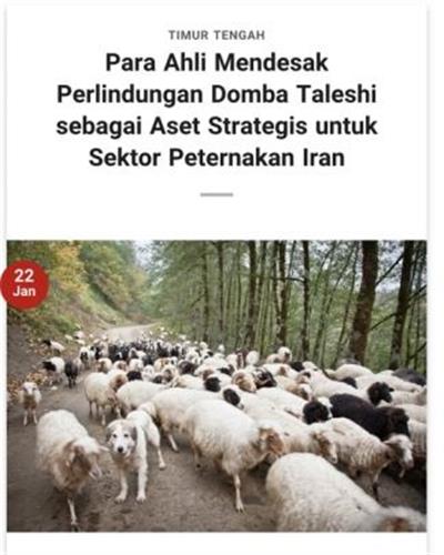 صدای كشاورزی ایران در اندونزی